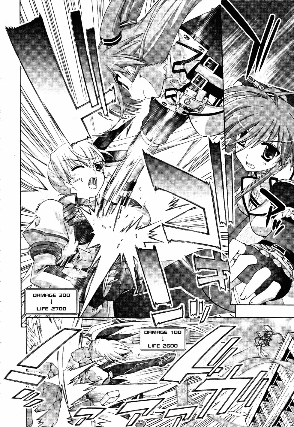 Mahou Shoujo Lyrical Nanoha - Vivid Chapter 12 21